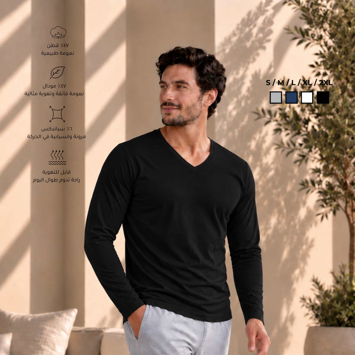 Men's Long Sleeve T-Shirt V-Neck - Black - 3 pieces